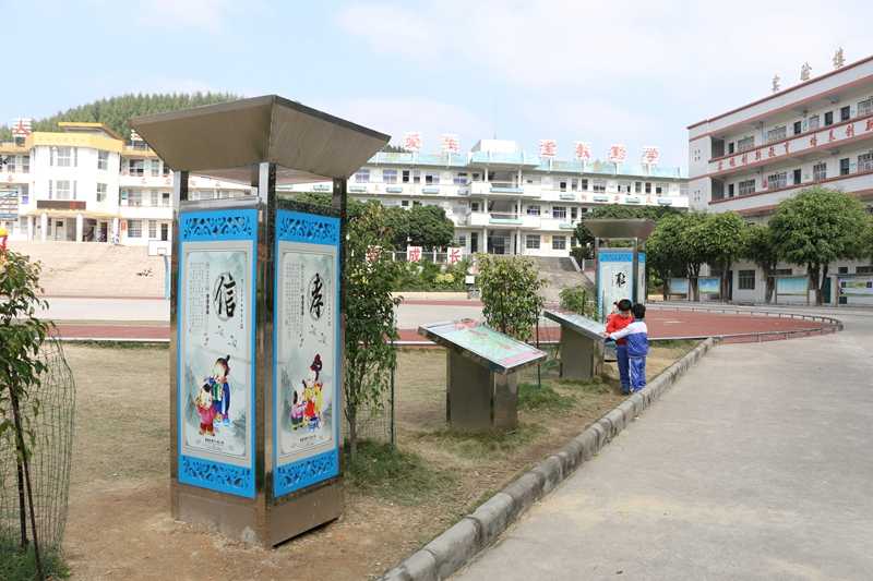 旭陽鎮(zhèn)中心小學(xué)、幼兒園建設(shè)完工公示